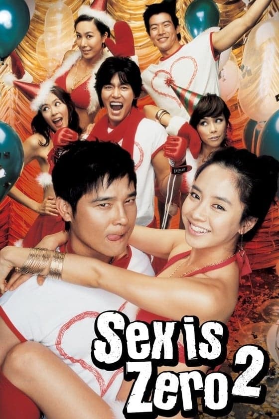 Sex Is Zero 2 full movie