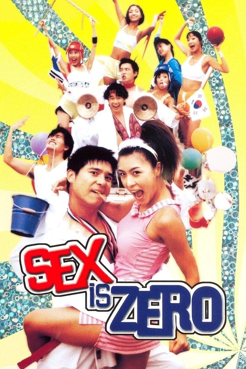 Sex Is Zero full movie