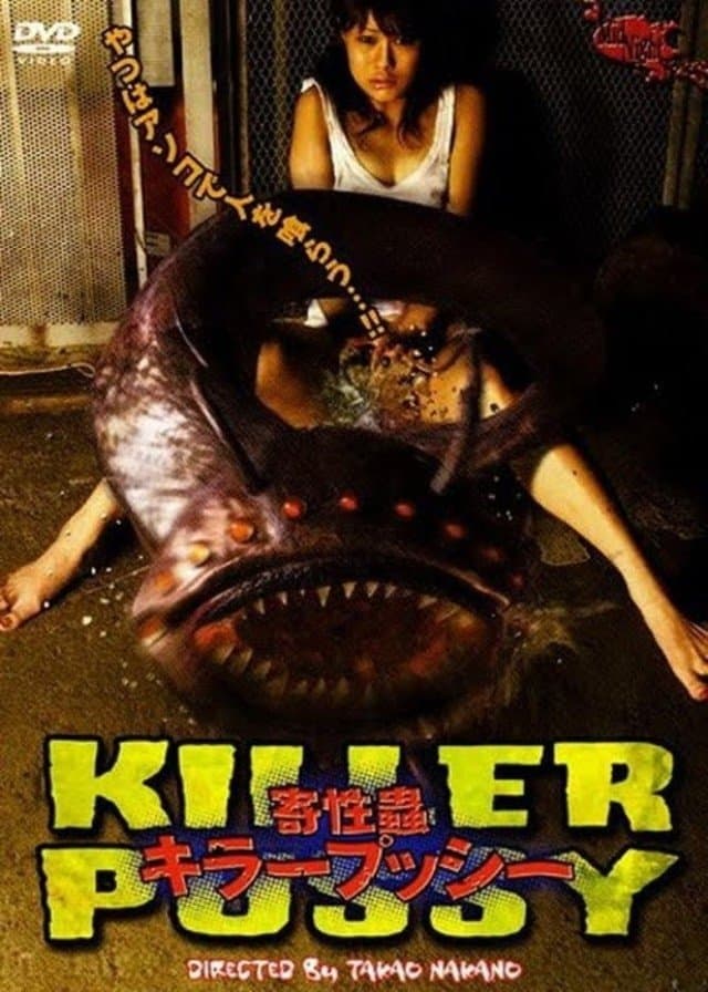 Sexual Parasite: Killer Pussy full movie
