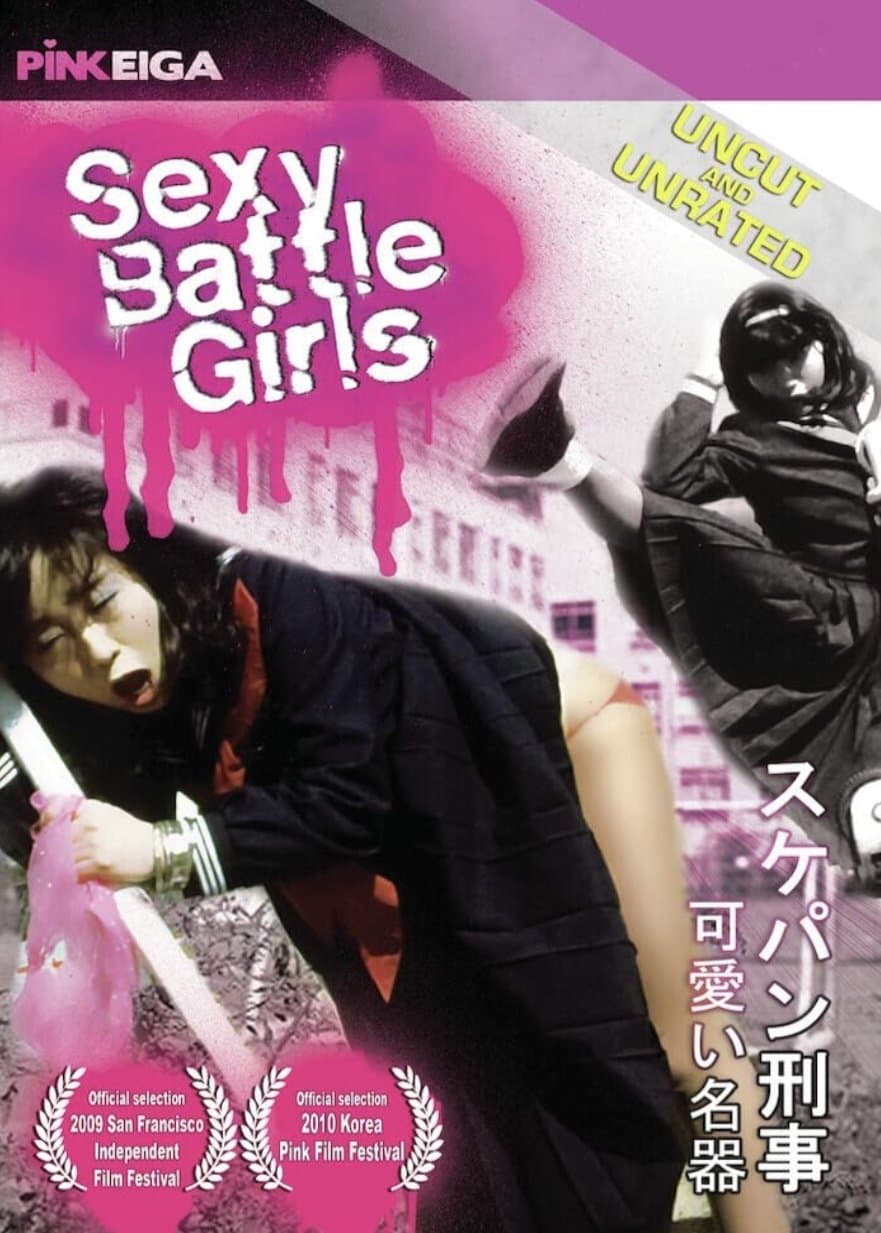 Sexy Battle Girls full movie