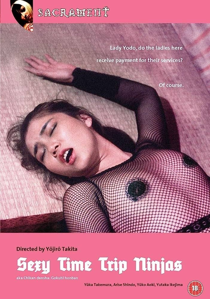 Sexy Timetrip Ninjas full movie