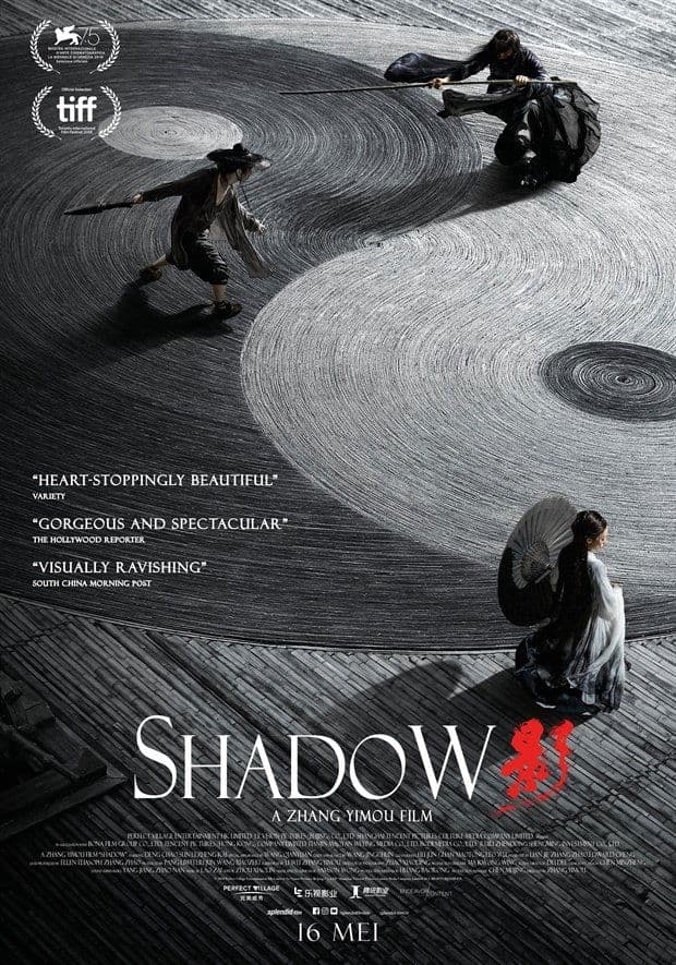 Shadow full movie