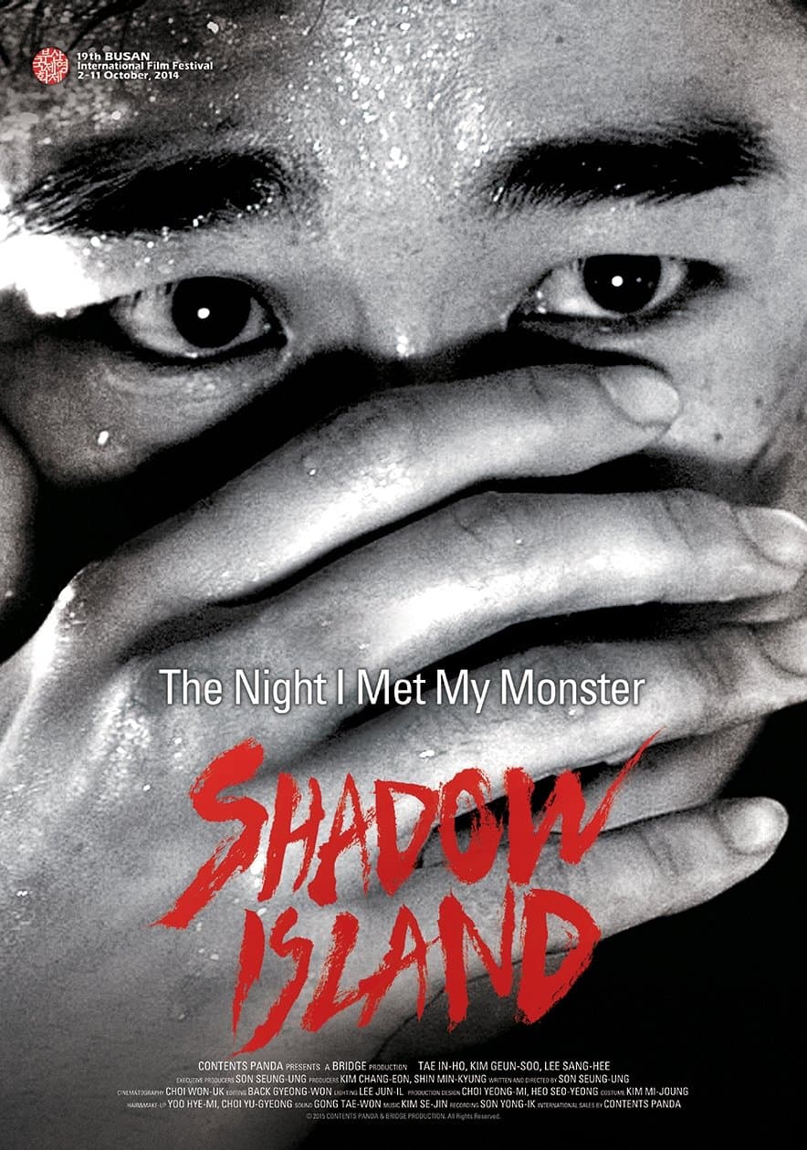 Shadow Island full movie