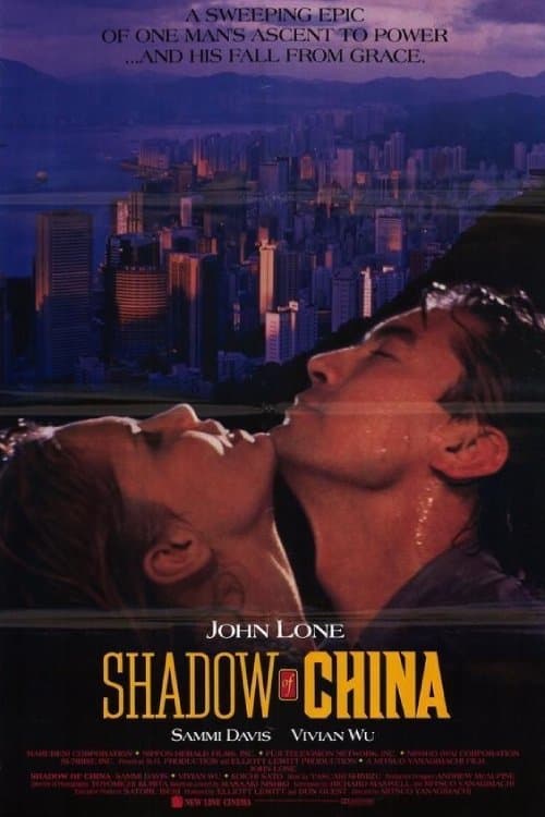 Shadow of China full movie