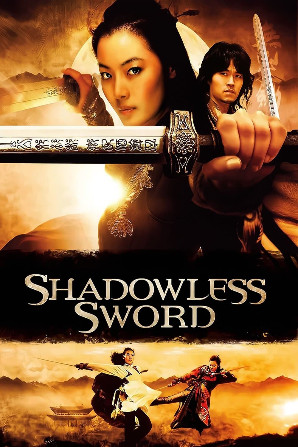 Shadowless Sword full movie