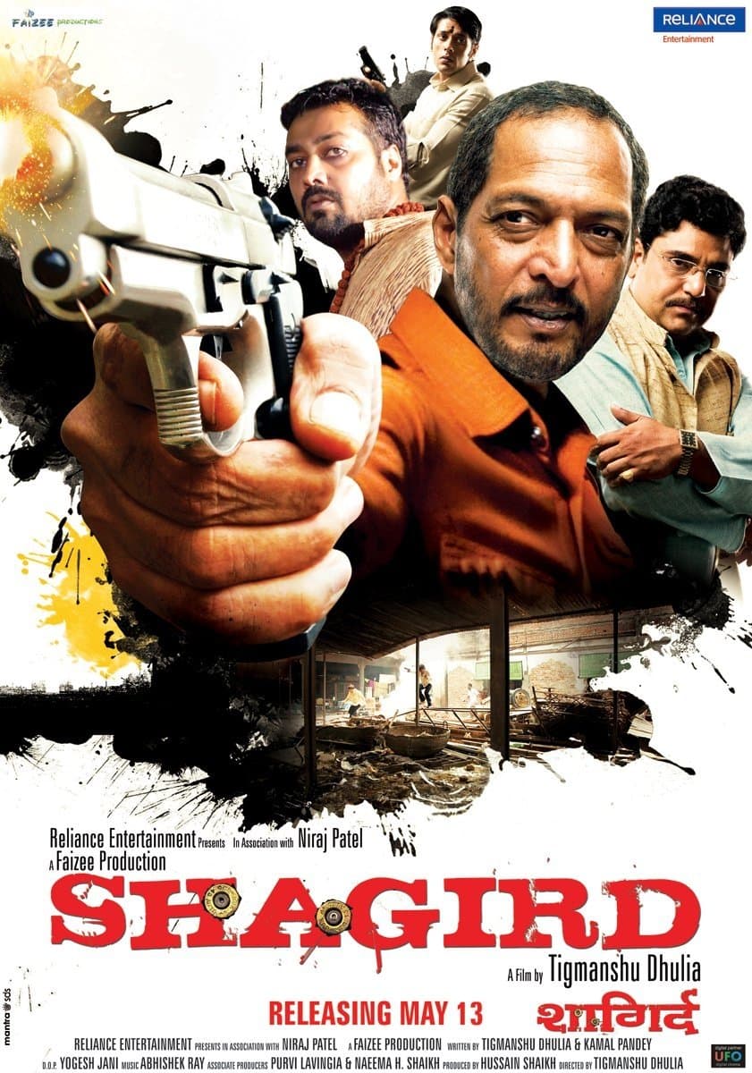 Shagird full movie