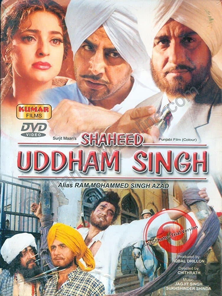 Shaheed Uddham Singh full movie