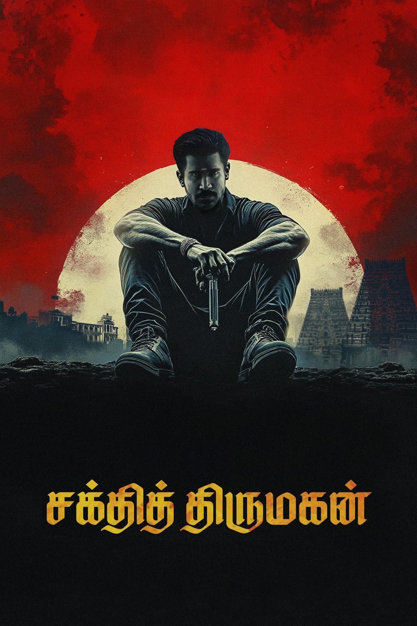 Shakthi Thirumagan full movie