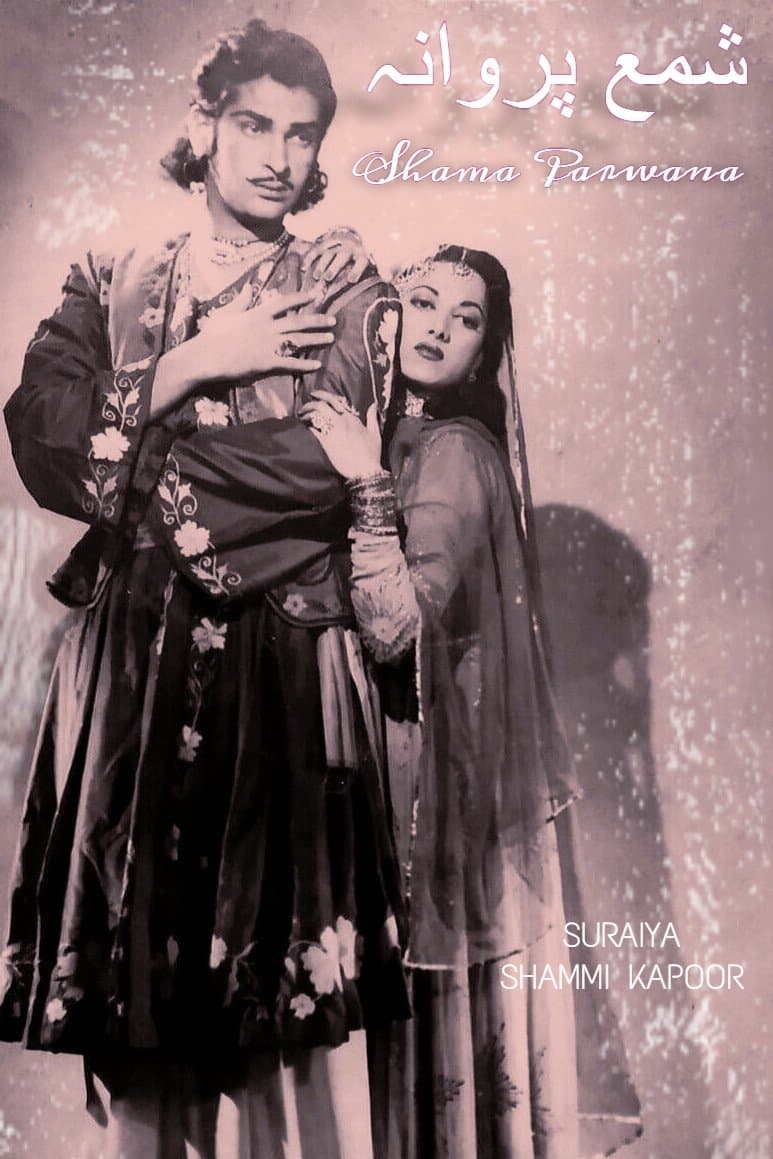 Shama Parwana full movie