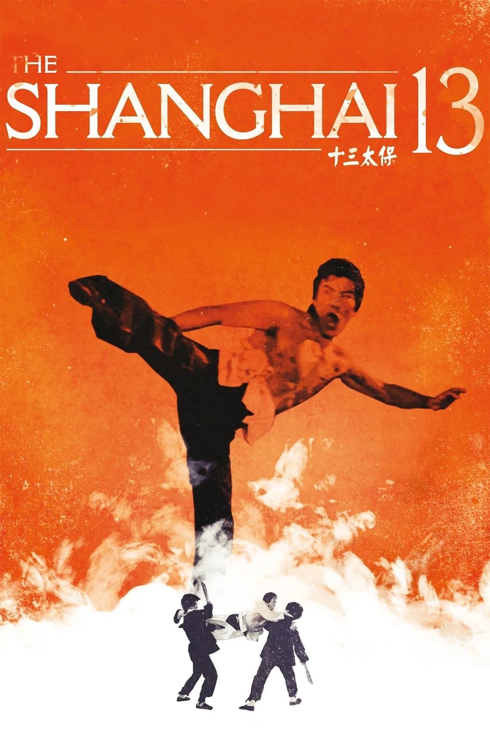 Shanghai 13 full movie