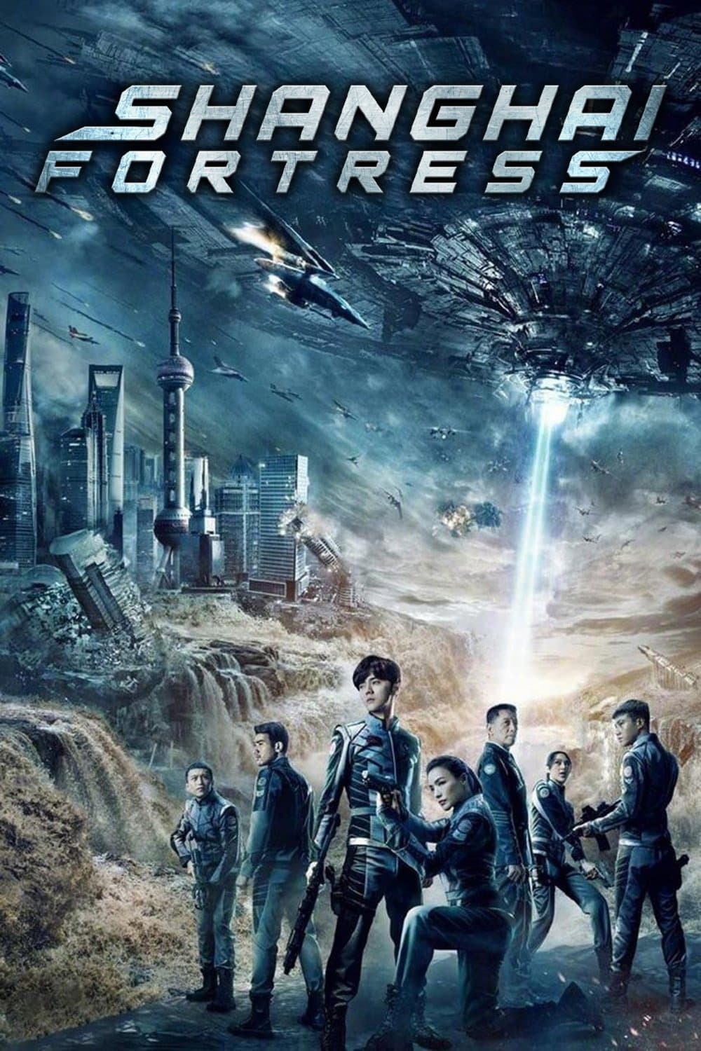 Shanghai Fortress full movie