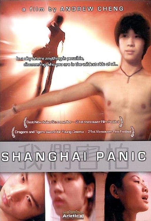 Shanghai Panic full movie
