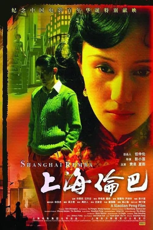 Shanghai Rumba full movie