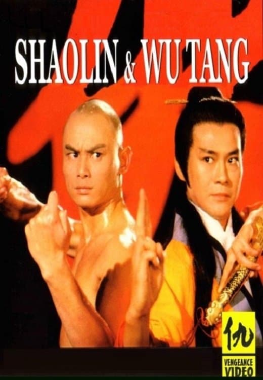 Shaolin and Wu Tang full movie