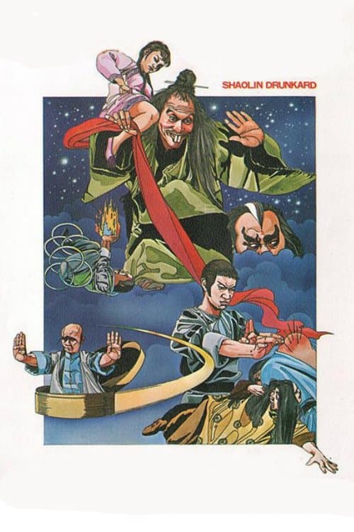 Shaolin Drunkard full movie