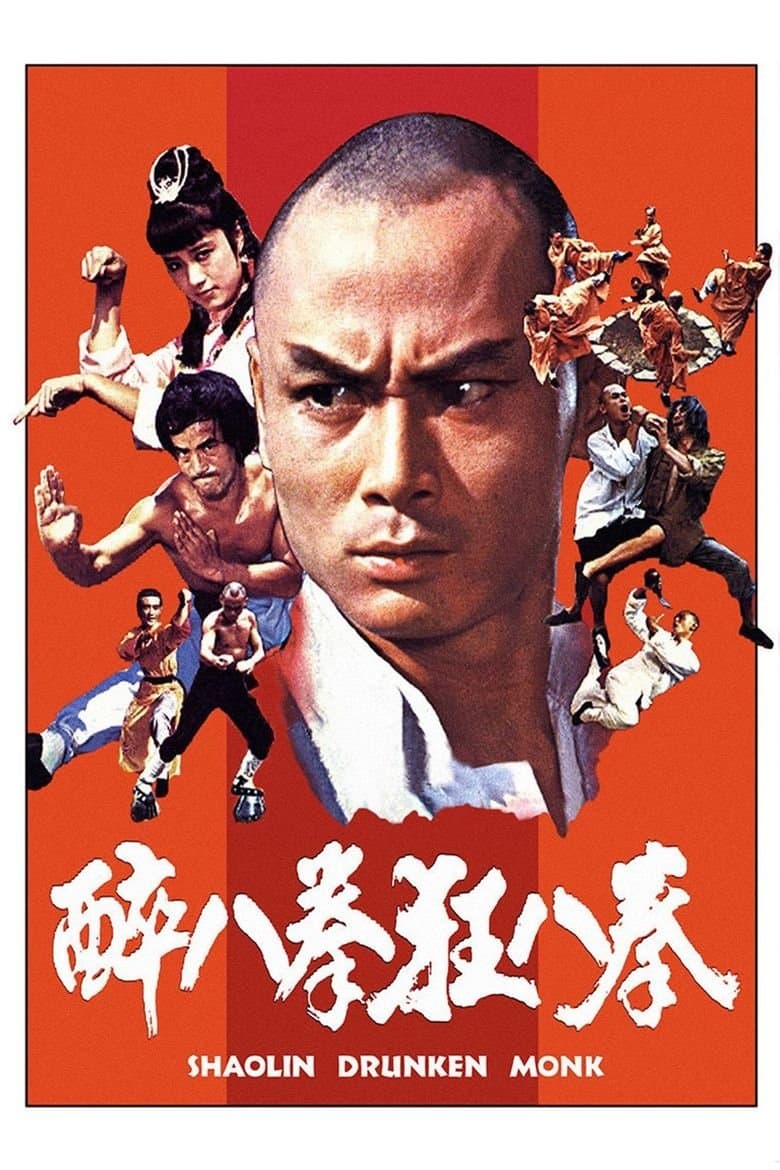 Shaolin Drunken Monk full movie