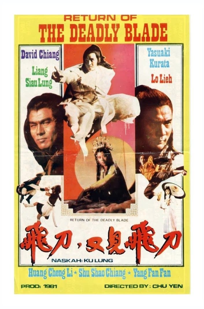 Shaolin Fighters vs. Ninja full movie