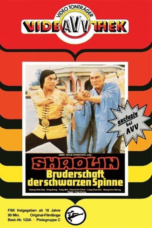 Shaolin Iron Finger full movie