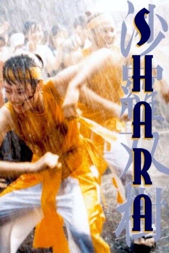 Shara full movie