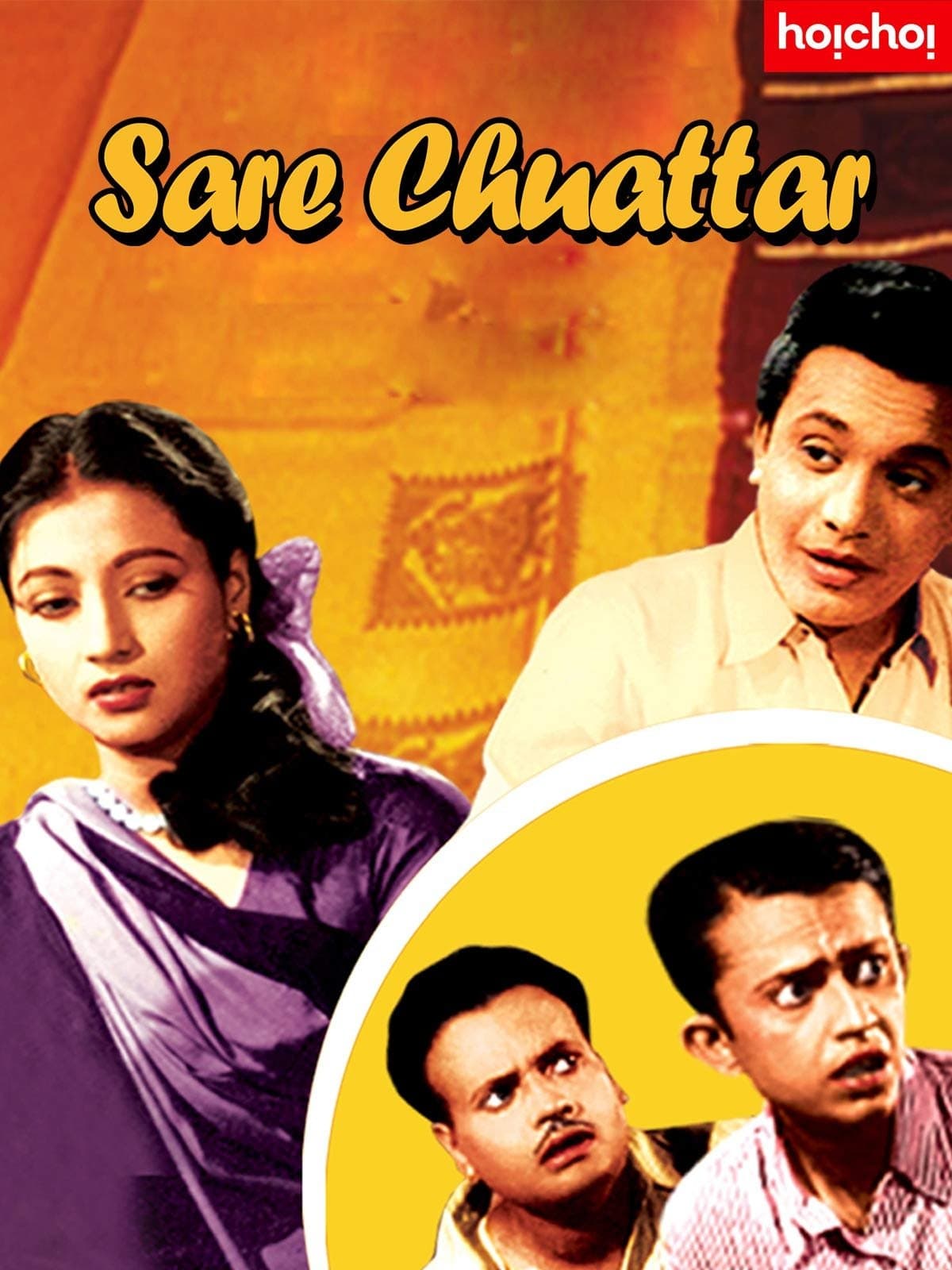 Sharey Chuattar full movie
