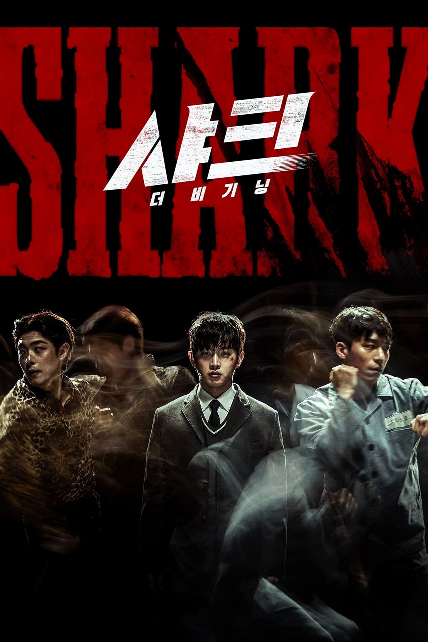 Shark: The Beginning full movie