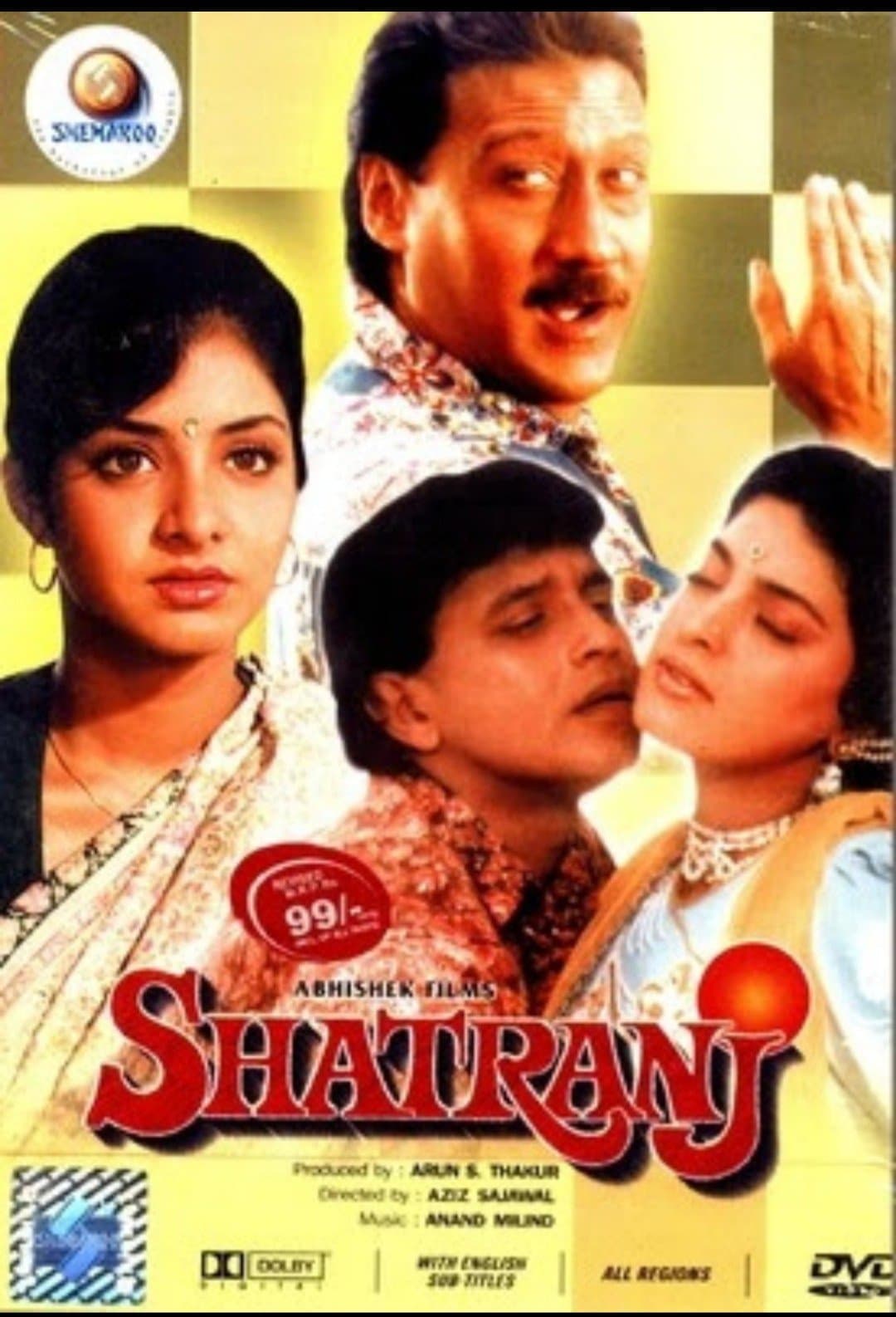 Shatranj full movie