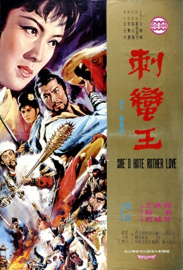 She'd Hate Rather Love full movie