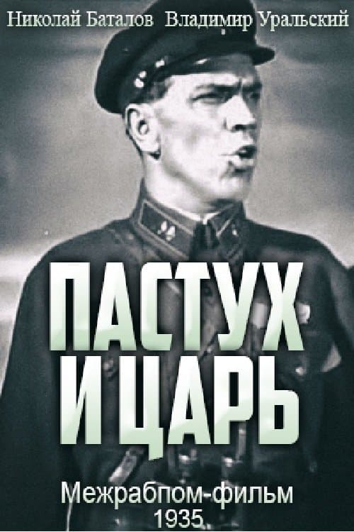 Shepherd and Czar full movie