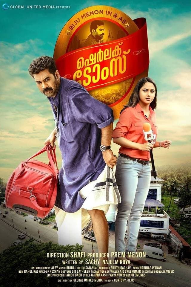 Sherlock Toms full movie