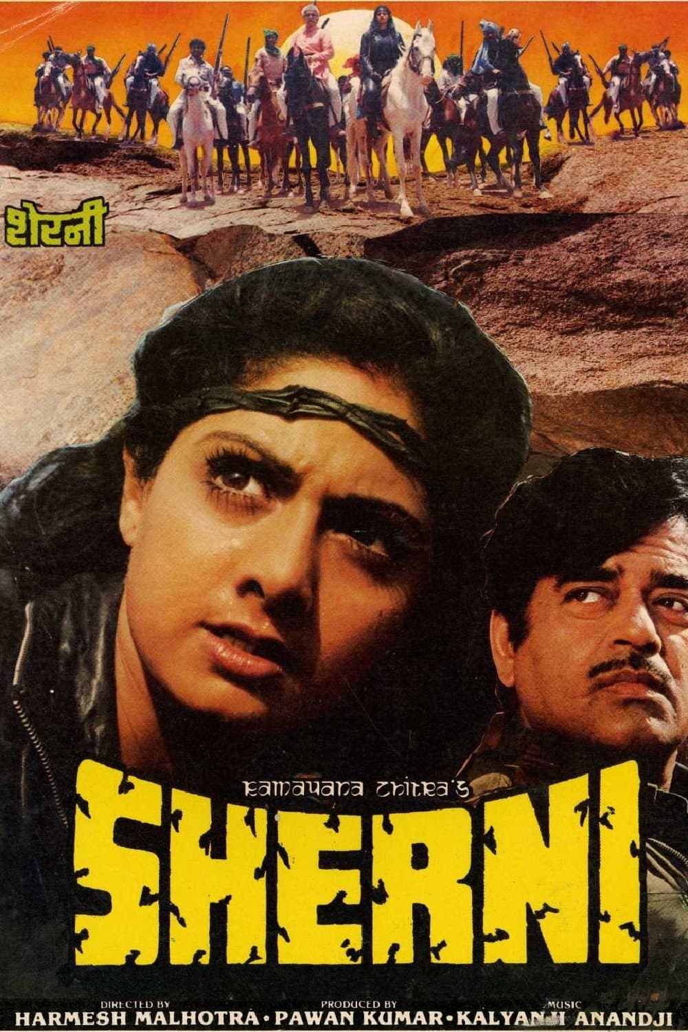 Sherni full movie