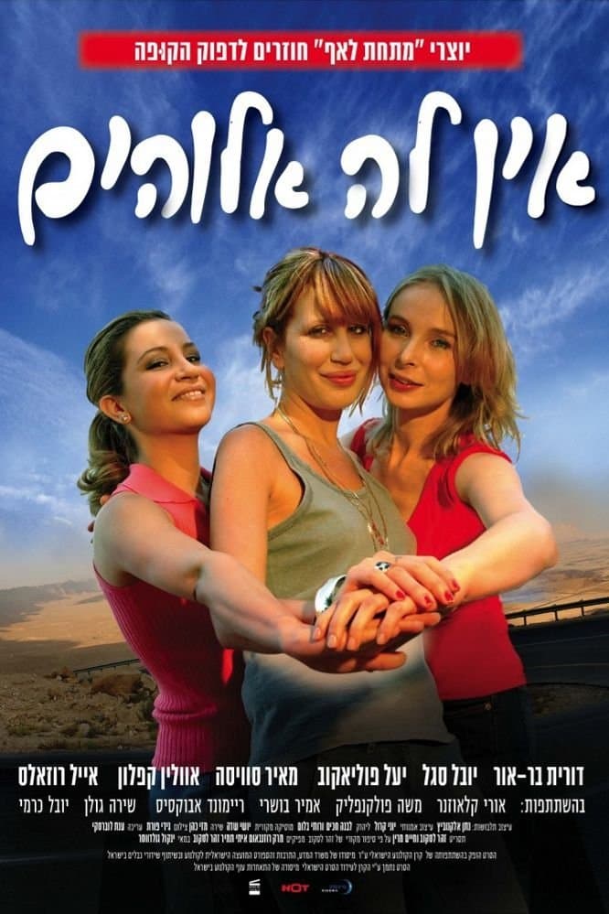 She's Got It full movie