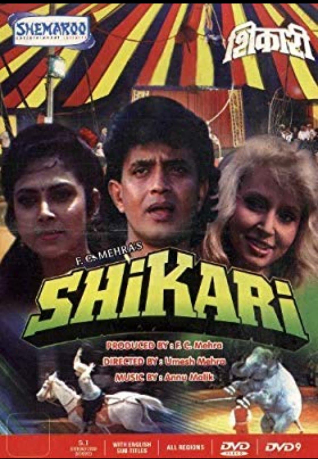 Shikari full movie