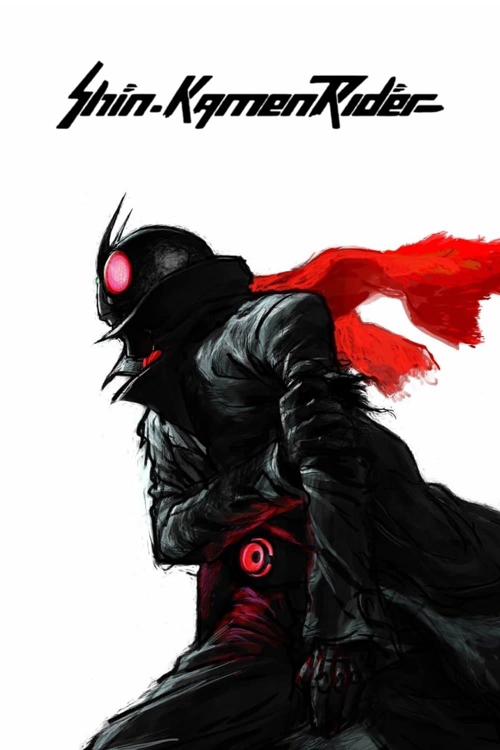 Shin Kamen Rider full movie