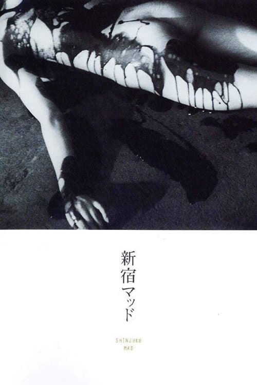 Shinjuku Mad full movie