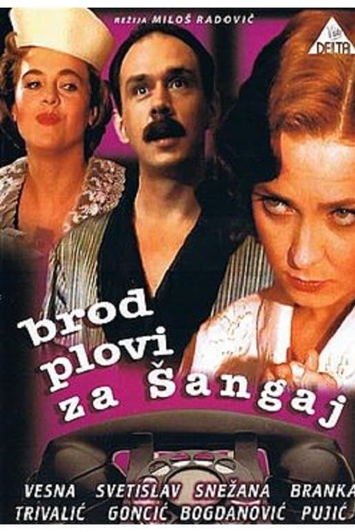 Ship Floats to Shanghai full movie