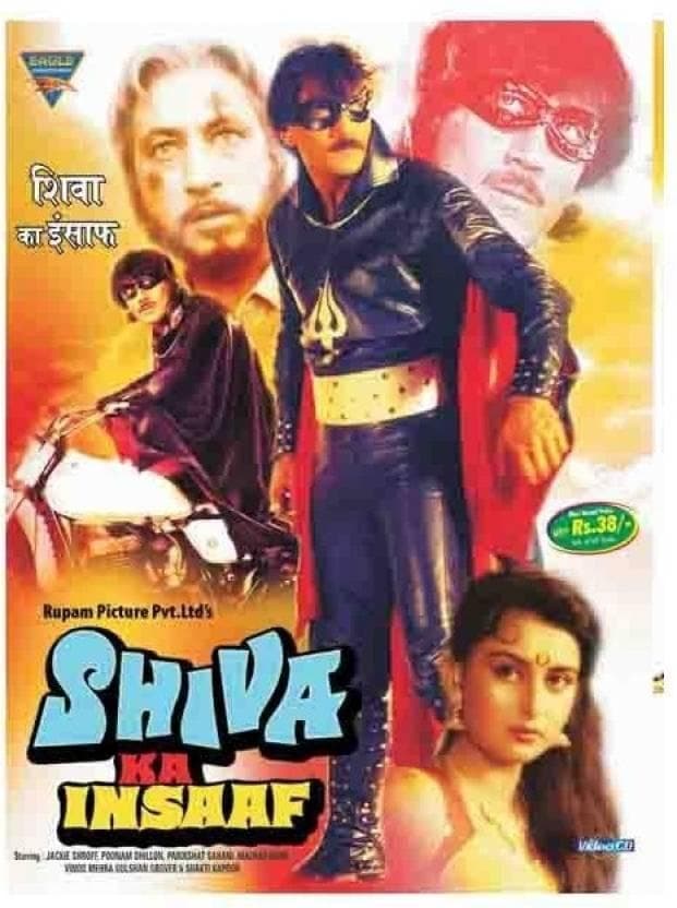 Shiva Ka Insaaf full movie