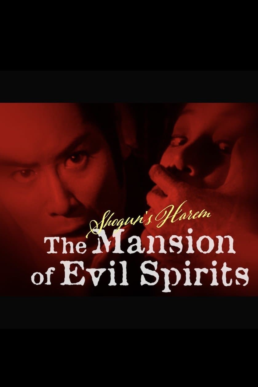 Shogun's Harem: The Mansion of Evil Spirits full movie