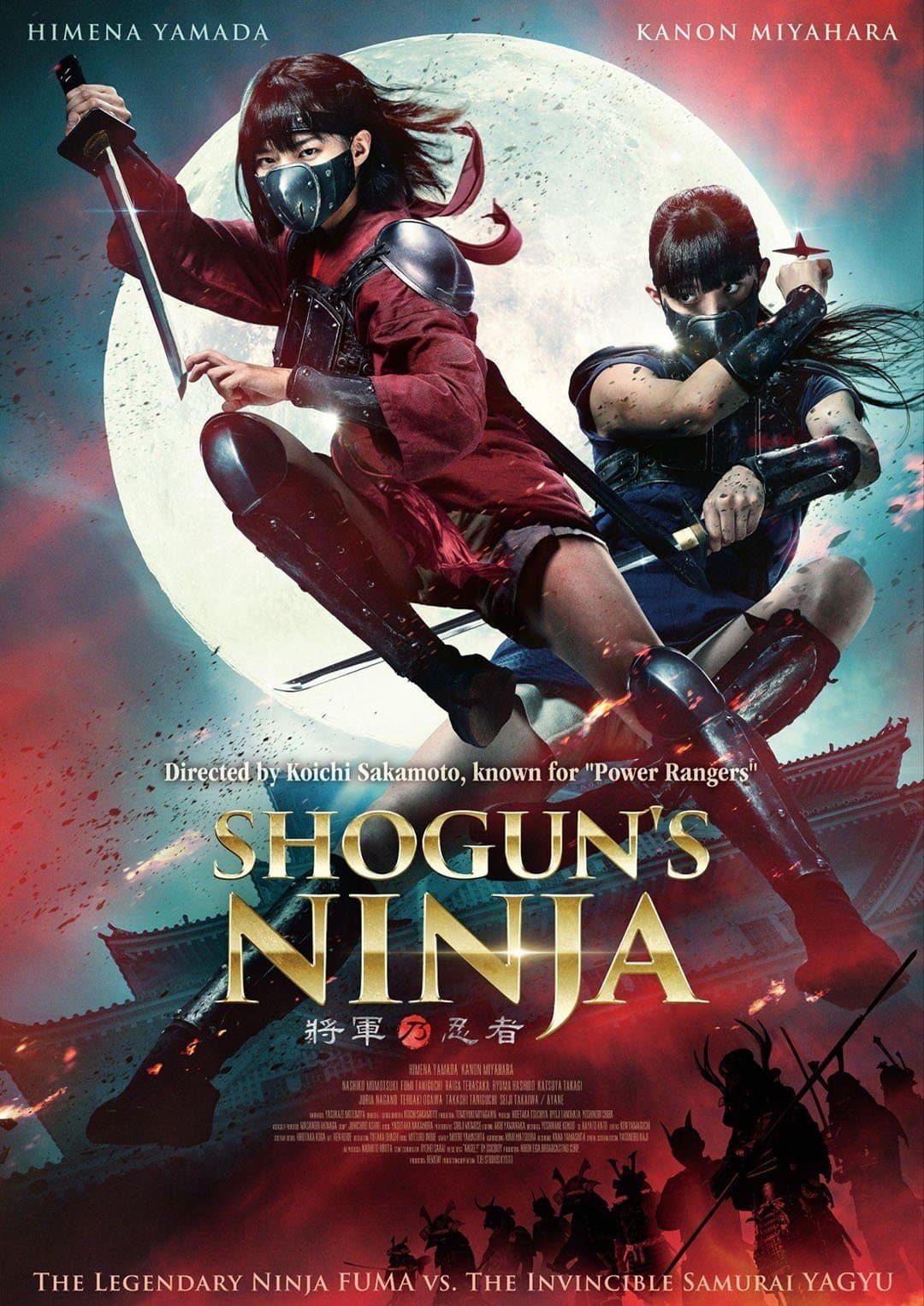 Shogun's Ninja full movie