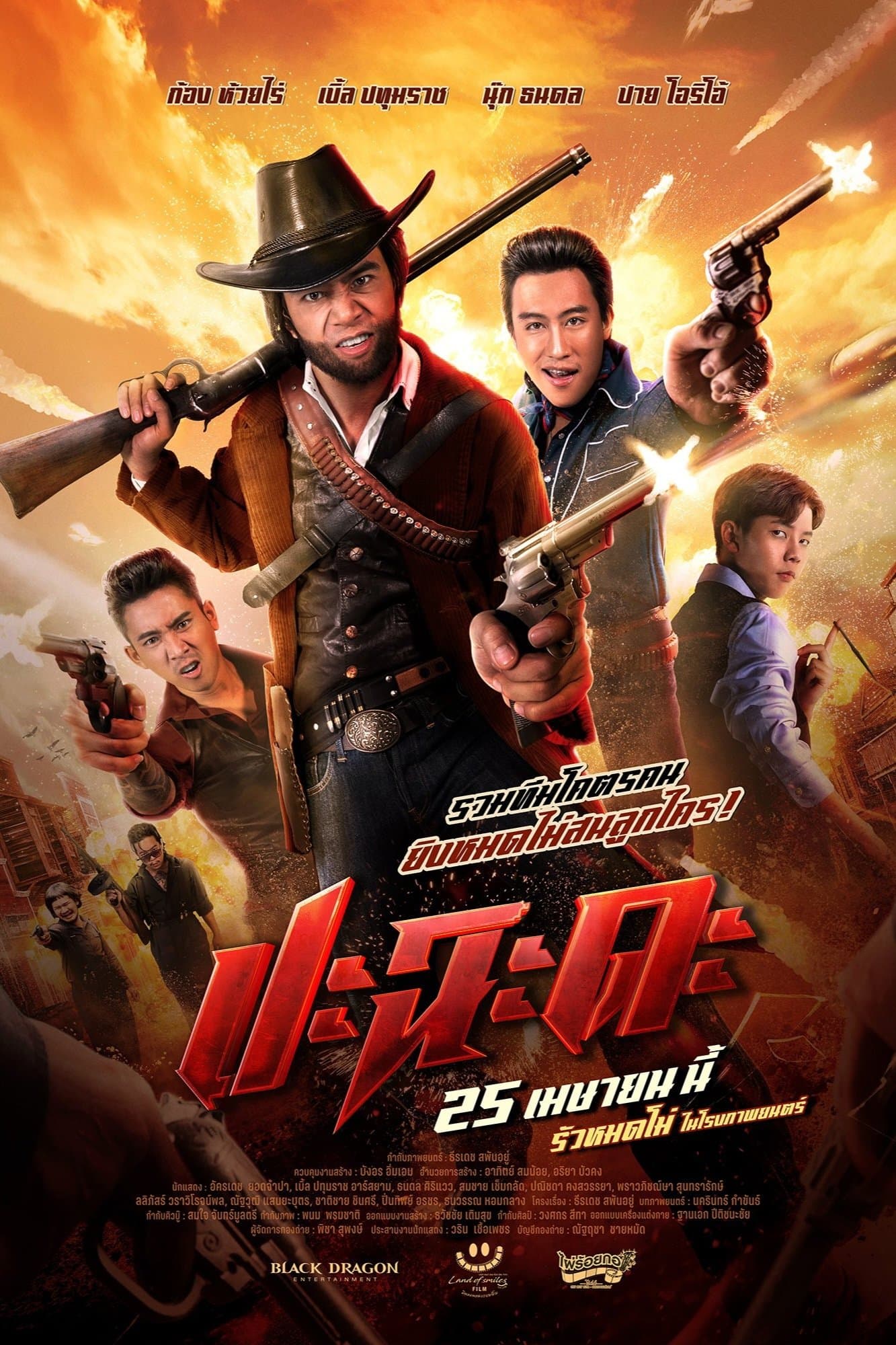 Shoot It Up full movie