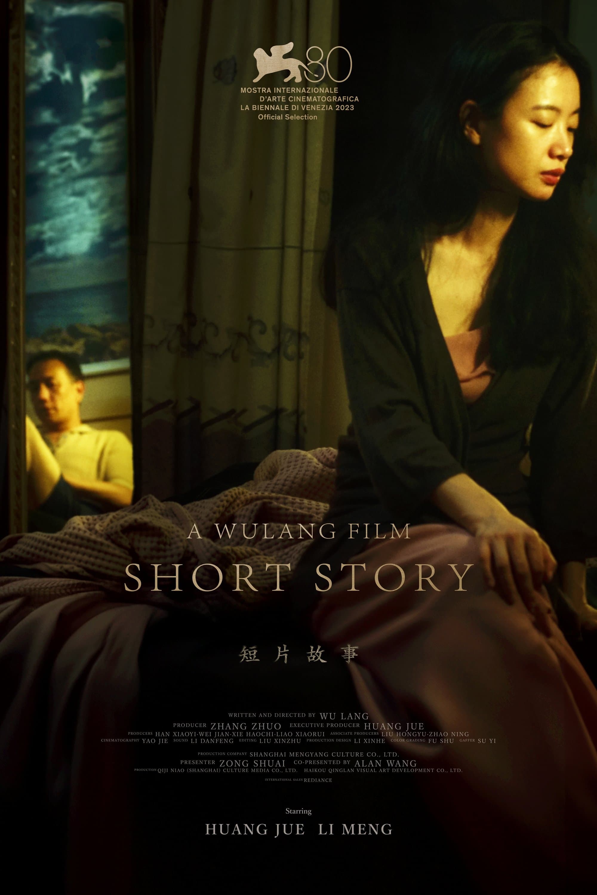 Short Story full movie