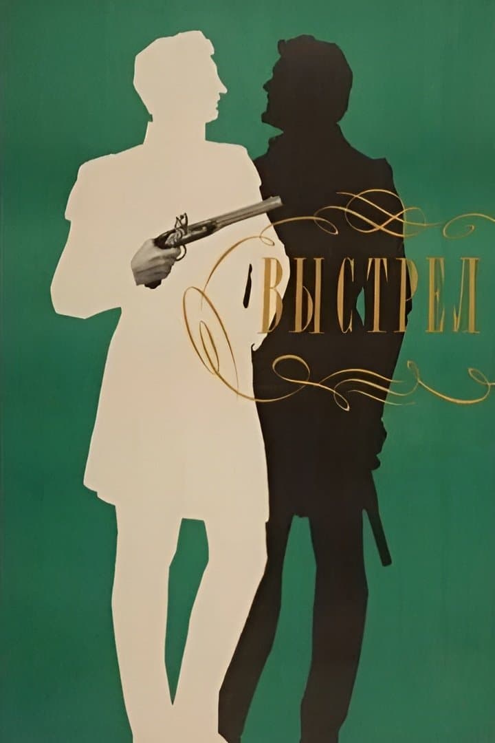Shot full movie
