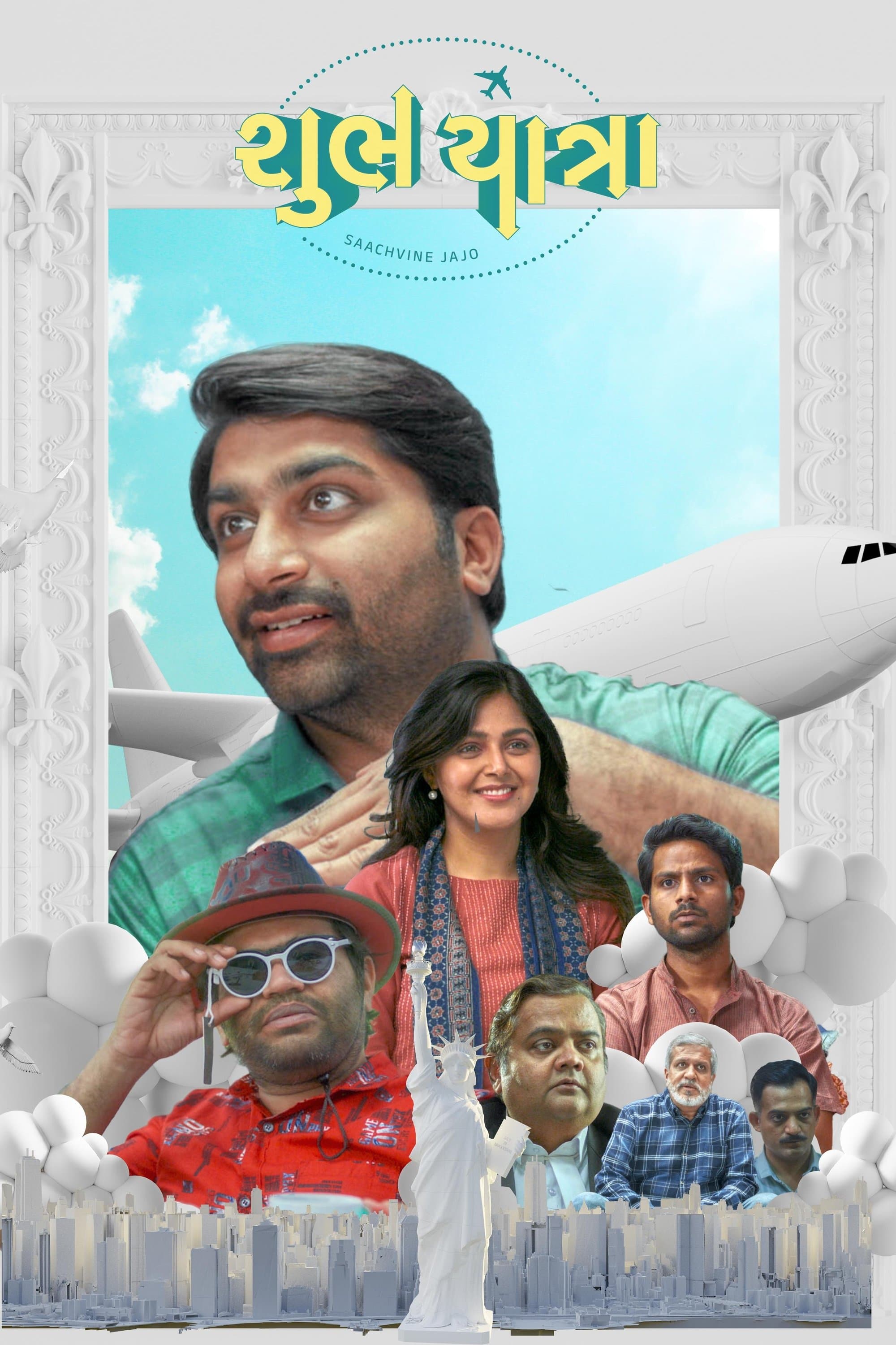 Shubh Yatra full movie