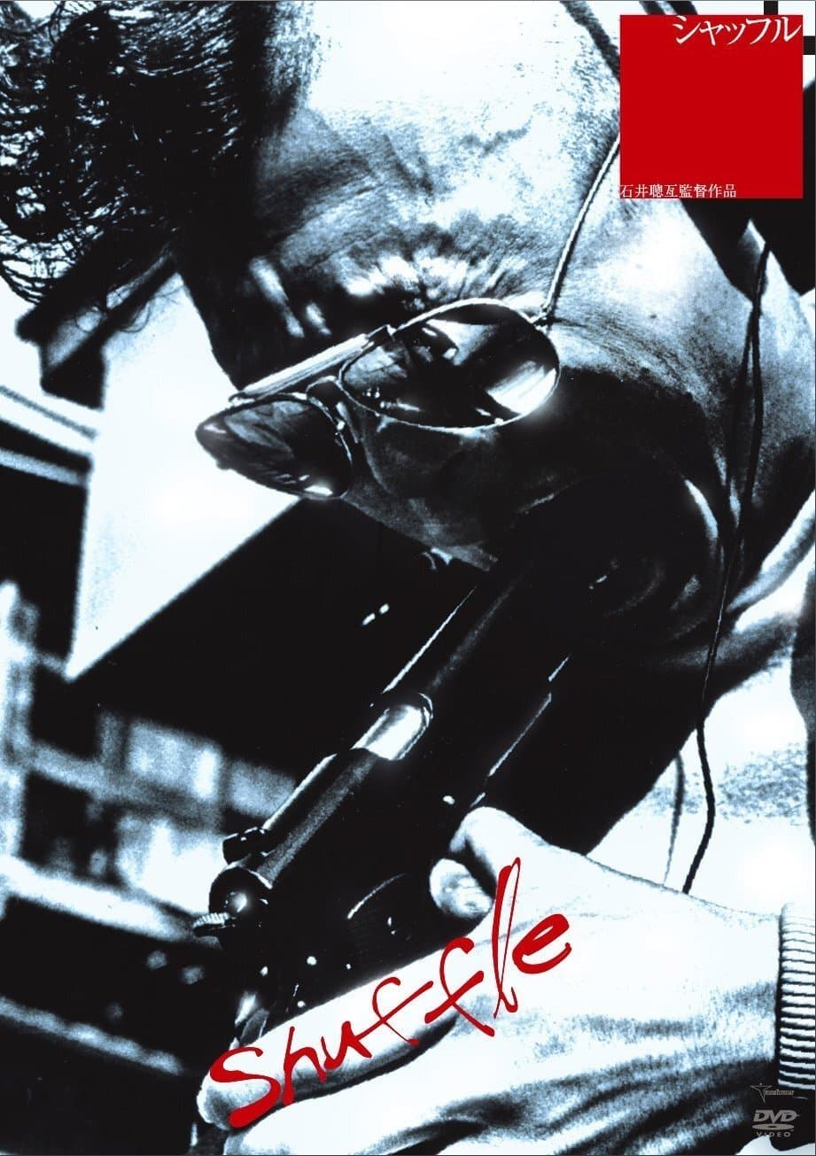 Shuffle full movie