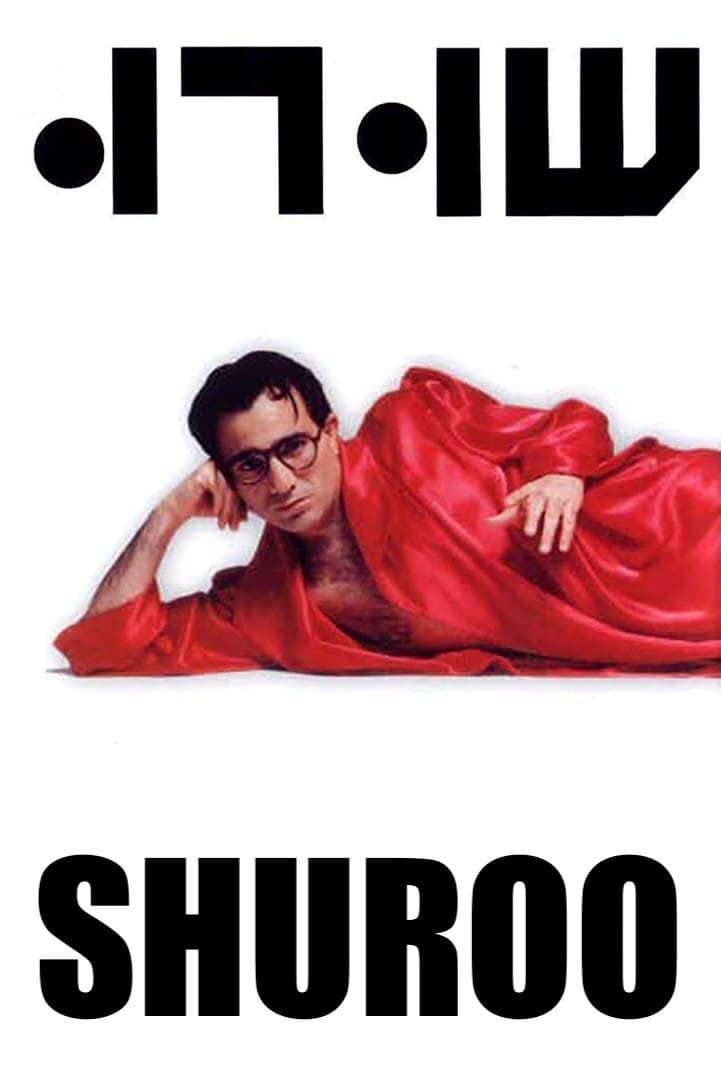 Shuroo full movie