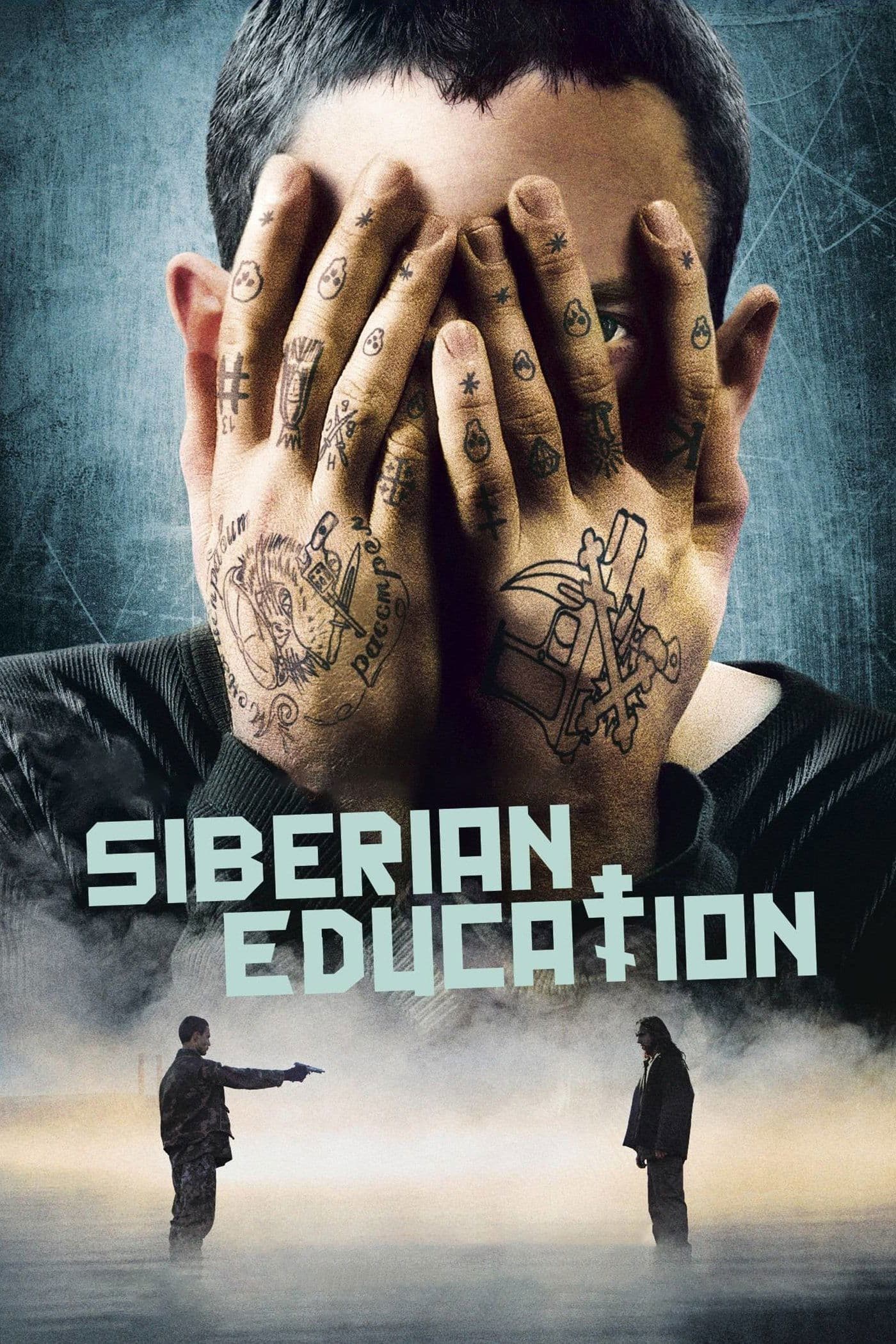 Siberian Education full movie