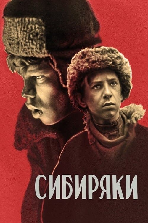 Siberians full movie