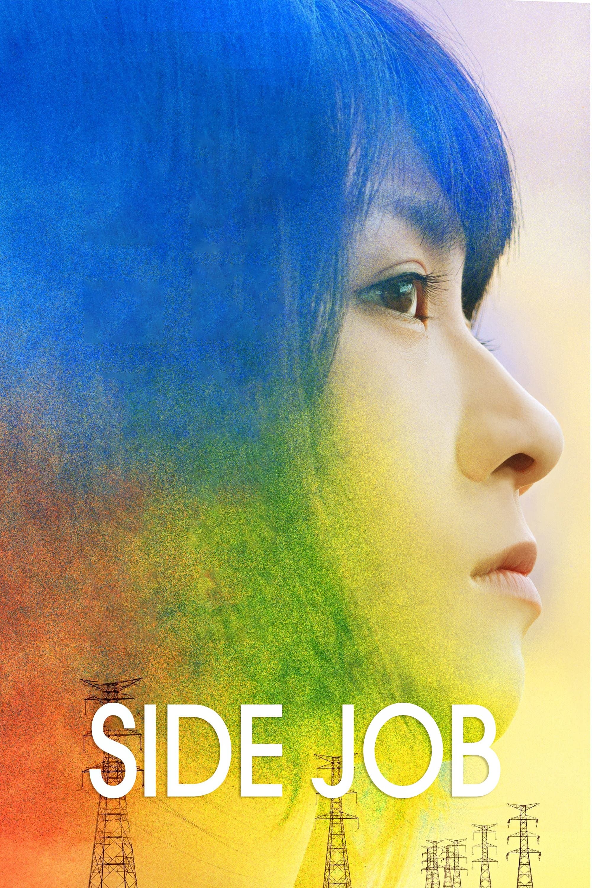 Side Job full movie