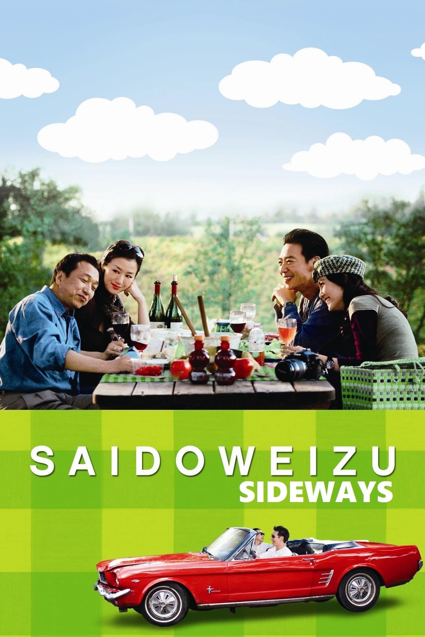 Sideways full movie