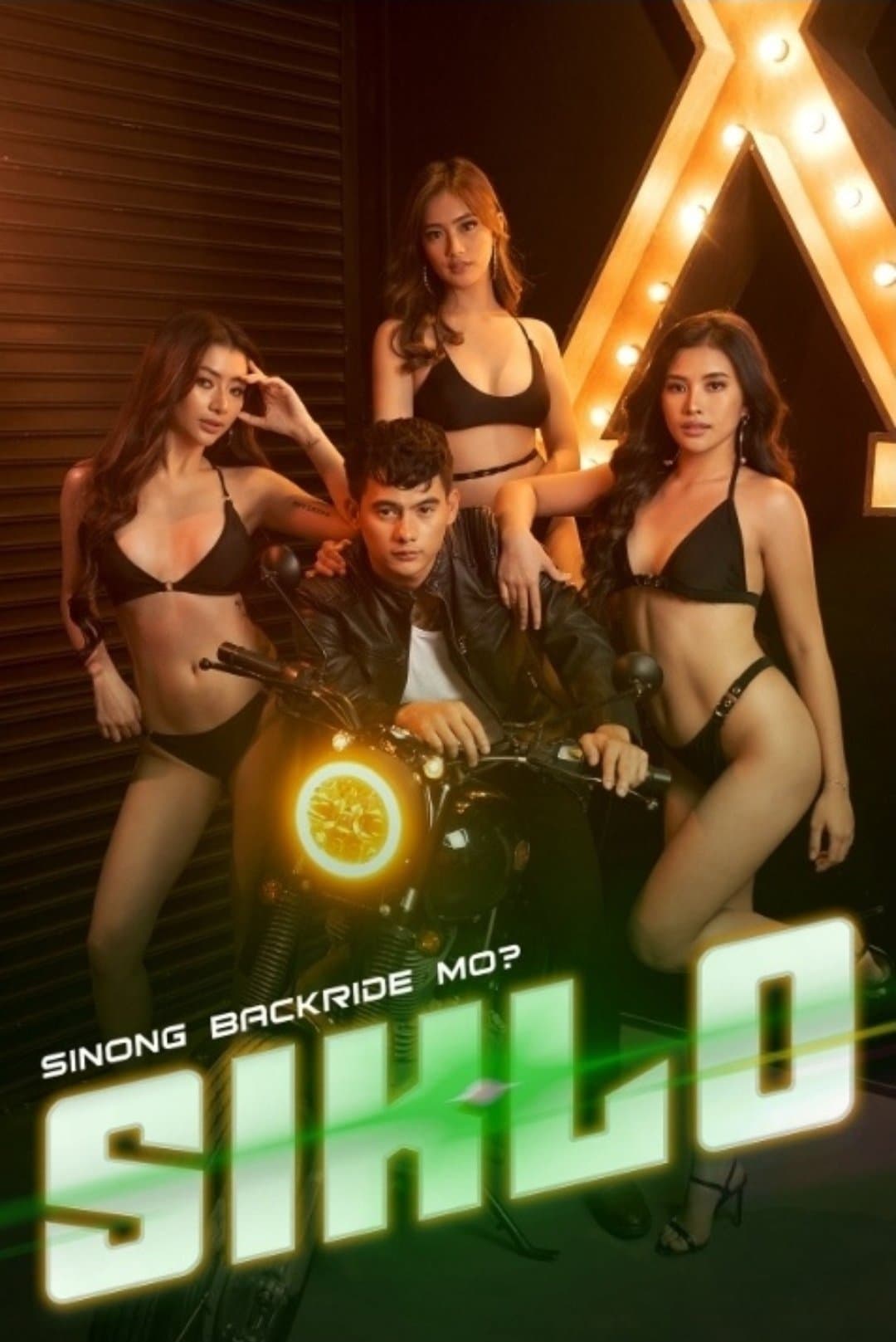 Siklo full movie