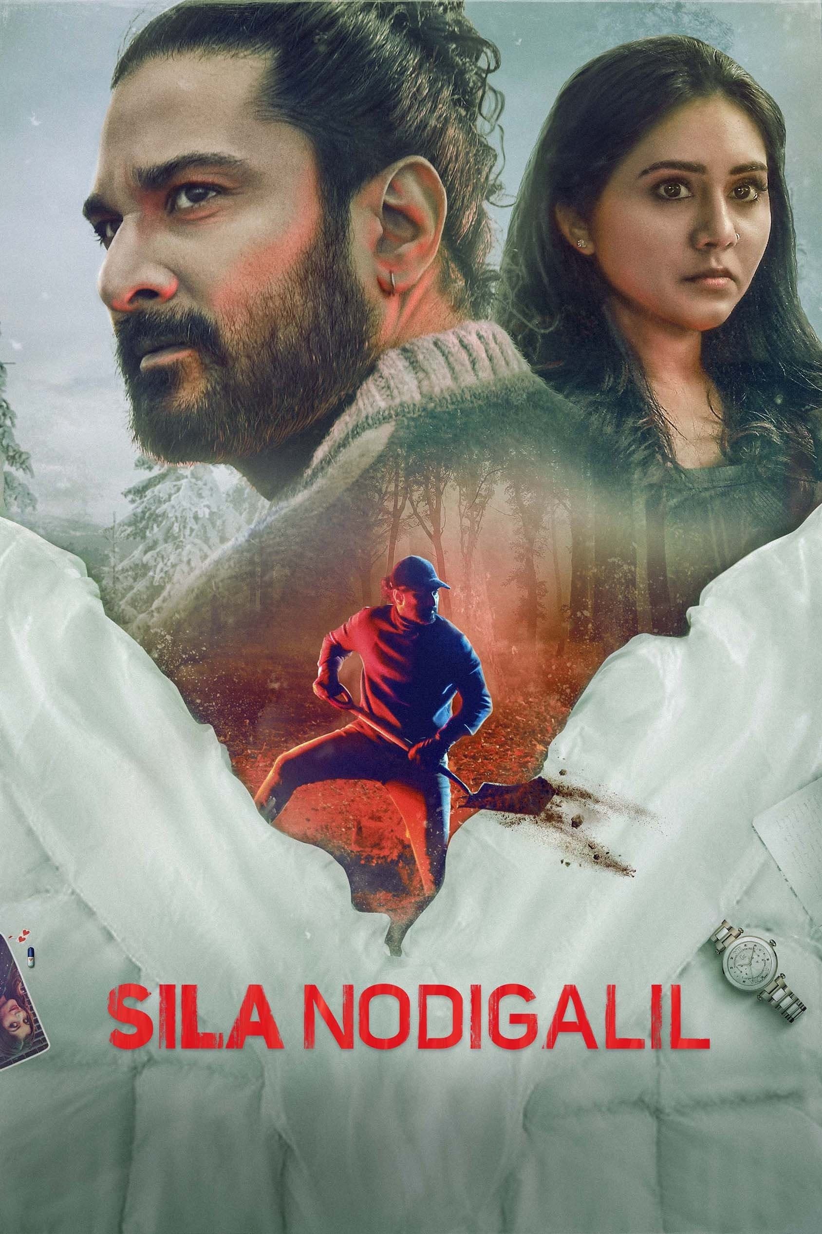 Sila Nodigalil full movie